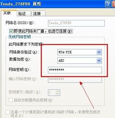 怎么设置网站权限(wifi权限设置)-图2 怎么设置网站权限(wifi权限设置)-图2