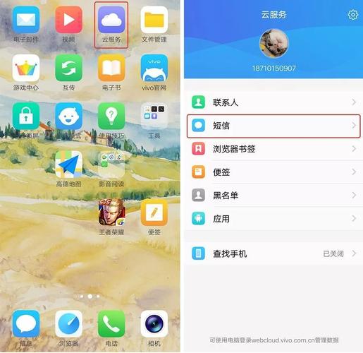 云服务号怎么注册(云服务号怎么注册账号)-图2 云服务号怎么注册(云服务号怎么注册账号)-图2