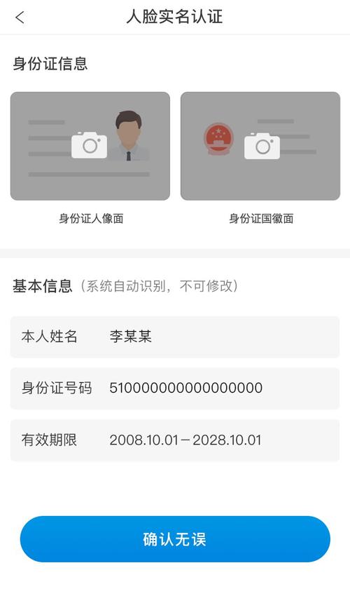 云服务号怎么注册(云服务号怎么注册账号)-图1 云服务号怎么注册(云服务号怎么注册账号)-图1