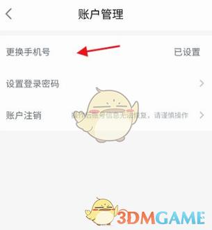 云服务号怎么注册(云服务号怎么注册账号)-图3 云服务号怎么注册(云服务号怎么注册账号)-图3