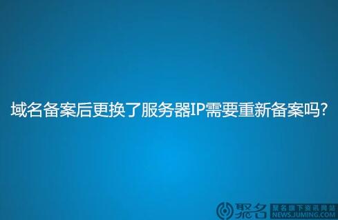 「如何自建服务器域名备案,避免不必要的麻烦?」(域名如何备案)-图2 「如何自建服务器域名备案,避免不必要的麻烦?」(域名如何备案)-图2