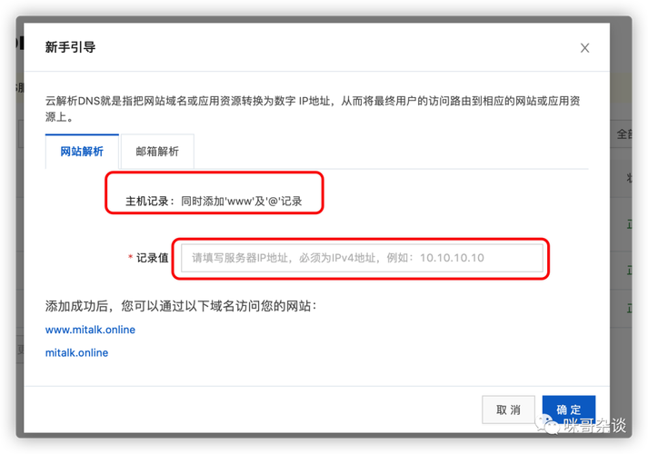 「如何自建服务器域名备案,避免不必要的麻烦?」(域名如何备案)-图3 「如何自建服务器域名备案,避免不必要的麻烦?」(域名如何备案)-图3