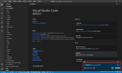 如何使用visualstudiocode,vs引入第三方库-图2 如何使用visualstudiocode,vs引入第三方库-图2