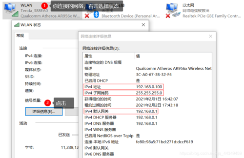 linux修改网卡速率,linux设置网卡速度(linux如何重初始化网卡)-图3 linux修改网卡速率,linux设置网卡速度(linux如何重初始化网卡)-图3