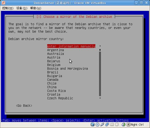 Debian服务器安装PowerShell教程(debian 服务器安装)(debian10服务器安装教程)-图3 Debian服务器安装PowerShell教程(debian 服务器安装)(debian10服务器安装教程)-图3