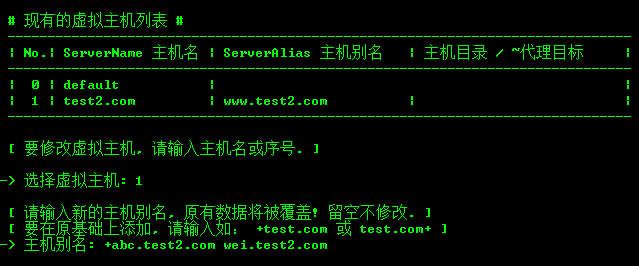 域名指向虚拟主机怎么设置(域名指向虚拟主机怎么设置的)-图1 域名指向虚拟主机怎么设置(域名指向虚拟主机怎么设置的)-图1