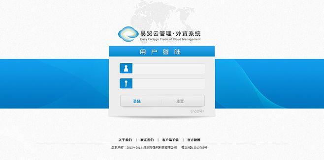 网站后台管理系统如何使用,云服务器根目录-图3 网站后台管理系统如何使用,云服务器根目录-图3