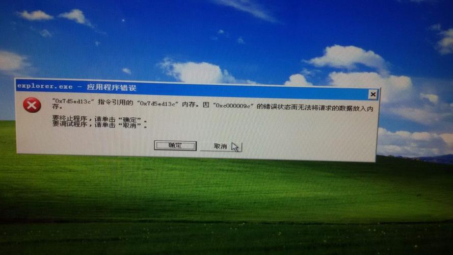 Windows系统误结束Explorer.exe进程导致无法显示桌面的修复方法(如何修复explorer.exe)-图1 Windows系统误结束Explorer.exe进程导致无法显示桌面的修复方法(如何修复explorer.exe)-图1