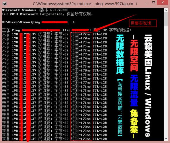 国外免备案vps主机租用有哪些风险(国外vps免费主机租用)(vps主机能不能看电影)-图1 国外免备案vps主机租用有哪些风险(国外vps免费主机租用)(vps主机能不能看电影)-图1