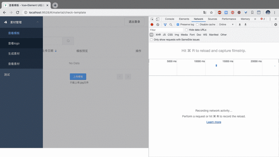 VueTouch:轻松实现触摸事件(VueTouch:轻松实现触摸事件)-图3 VueTouch:轻松实现触摸事件(VueTouch:轻松实现触摸事件)-图3