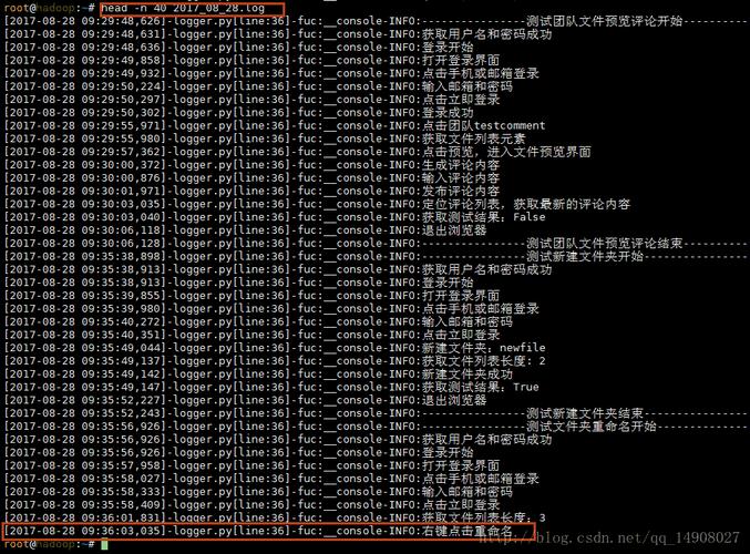 linux两行数值相加,linux把两行变成一行(linux两行合并成一行)-图2 linux两行数值相加,linux把两行变成一行(linux两行合并成一行)-图2
