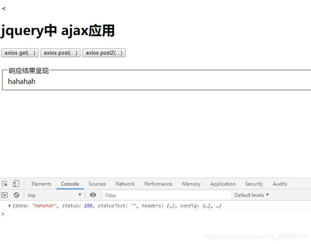 post请求的四种方式,axios form提交-图3 post请求的四种方式,axios form提交-图3