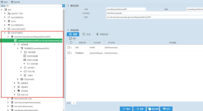 云服务器centos如何卸载mysql数据库(阿里云服务器卸载mysql)-图2 云服务器centos如何卸载mysql数据库(阿里云服务器卸载mysql)-图2