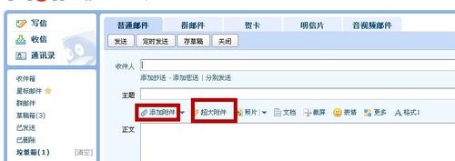 qq空间怎么上传文件(怎么把文件传到空间上)-图1 qq空间怎么上传文件(怎么把文件传到空间上)-图1
