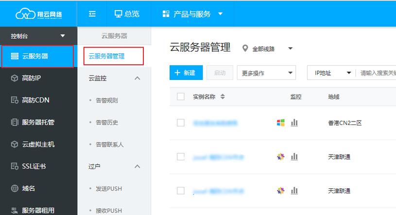 n免费云服务器:开启无限可能(云服务器登录入口)-图2 n免费云服务器:开启无限可能(云服务器登录入口)-图2