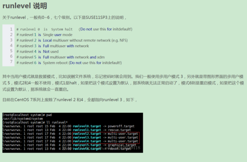 linux系统怎么切换命令行界面,linux图形界面的使用-图2 linux系统怎么切换命令行界面,linux图形界面的使用-图2