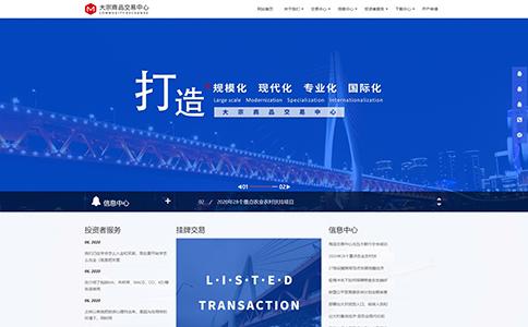 资海云介绍,长沙企业建站系统模板-图1 资海云介绍,长沙企业建站系统模板-图1