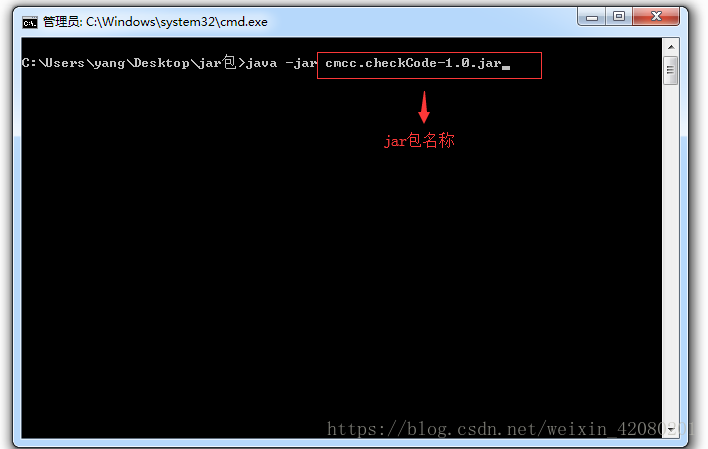 Windows运行jar包命令详解(jar包怎么拷贝)-图3 Windows运行jar包命令详解(jar包怎么拷贝)-图3