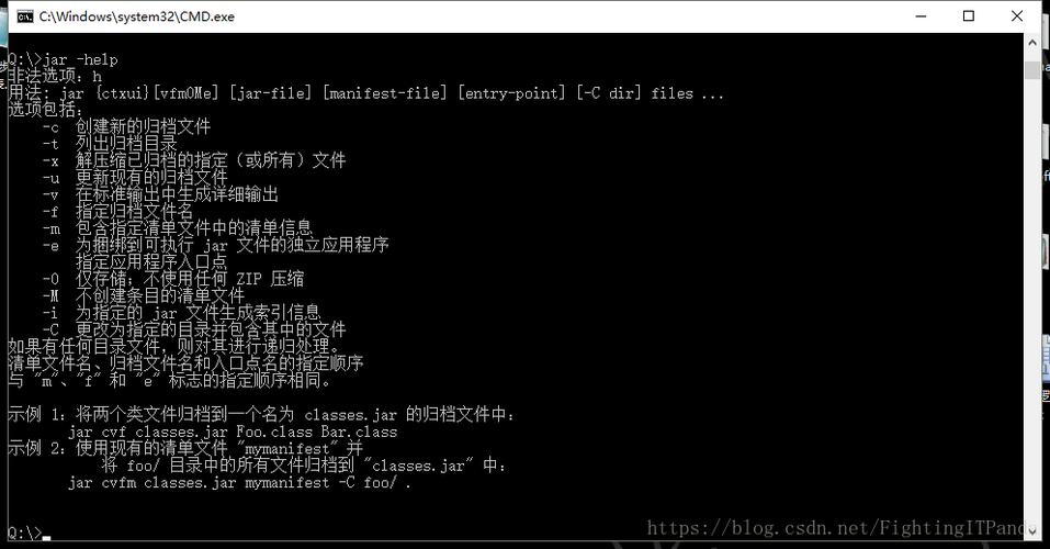 Windows运行jar包命令详解(jar包怎么拷贝)-图2 Windows运行jar包命令详解(jar包怎么拷贝)-图2