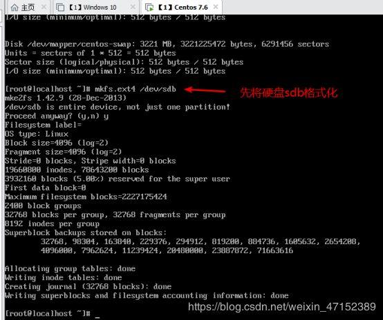 首页系统运维Linux系统 如何处理CentOS Failed to load SELinux policy(linux系统运维遇到的故障)-图2 首页系统运维Linux系统 如何处理CentOS Failed to load SELinux policy(linux系统运维遇到的故障)-图2