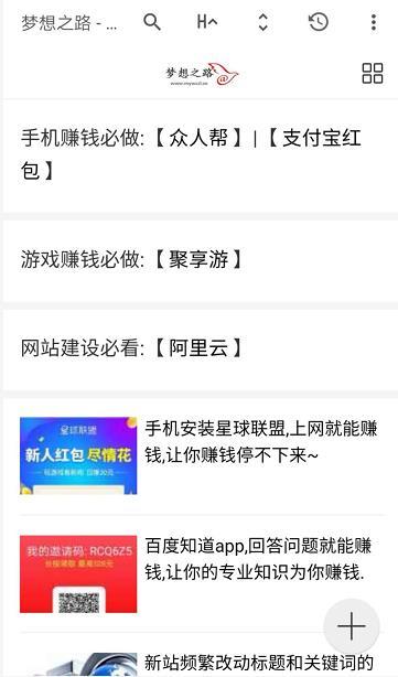 网址怎么转码(网址怎么转码给别人)-图3 网址怎么转码(网址怎么转码给别人)-图3