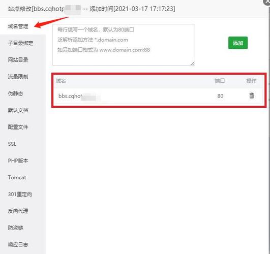 宝塔面板搭建网站后访问提示:您的请求在web服务器中没有找到对应的站点!(阿里云服务器怎么安装宝塔面板)-图1 宝塔面板搭建网站后访问提示:您的请求在web服务器中没有找到对应的站点!(阿里云服务器怎么安装宝塔面板)-图1