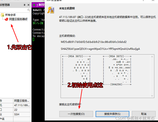 宝塔面板搭建网站后访问提示:您的请求在web服务器中没有找到对应的站点!(阿里云服务器怎么安装宝塔面板)-图3 宝塔面板搭建网站后访问提示:您的请求在web服务器中没有找到对应的站点!(阿里云服务器怎么安装宝塔面板)-图3