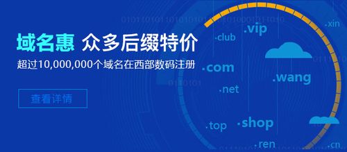 域名怎么收费(域名怎么收费的)-图1 域名怎么收费(域名怎么收费的)-图1