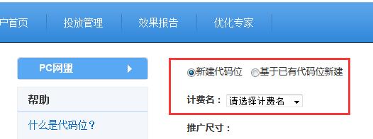 域名怎么收费(域名怎么收费的)-图3 域名怎么收费(域名怎么收费的)-图3
