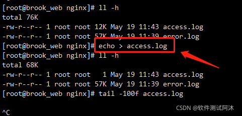 清除linux的最近登录日志和历史bash命令(linux 清除登录记录)-图2 清除linux的最近登录日志和历史bash命令(linux 清除登录记录)-图2