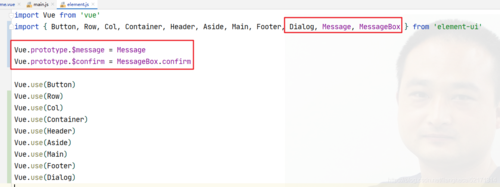 Vue$confirm的详细阐述(vue $confirm)-图3 Vue$confirm的详细阐述(vue $confirm)-图3