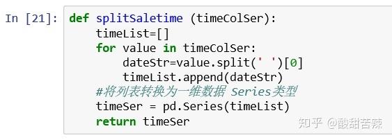 Python Float NaN(python float nan判断)-图2 Python Float NaN(python float nan判断)-图2