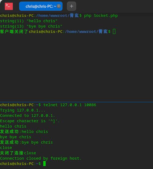 php socket如何实现语音聊天,socket js-图2 php socket如何实现语音聊天,socket js-图2