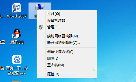虚拟主机系统资源不足怎么解决(虚拟主机系统资源不足怎么解决呢)-图2 虚拟主机系统资源不足怎么解决(虚拟主机系统资源不足怎么解决呢)-图2