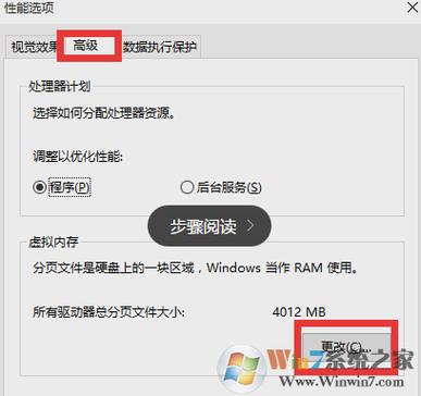 虚拟主机系统资源不足怎么解决(虚拟主机系统资源不足怎么解决呢)-图3 虚拟主机系统资源不足怎么解决(虚拟主机系统资源不足怎么解决呢)-图3