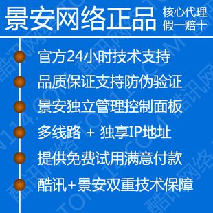 宽带景安服务器:高速稳定的网络保障(广州有什么网站)-图3 宽带景安服务器:高速稳定的网络保障(广州有什么网站)-图3