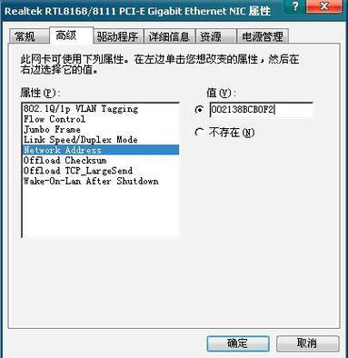 服务器运行中如何维护-图2 服务器运行中如何维护-图2