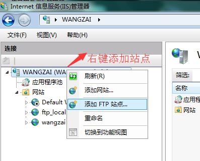 使用VPS搭建FTP服务器的简明教程(在苹果电脑中怎样往FTP服务器中上传文件)-图2 使用VPS搭建FTP服务器的简明教程(在苹果电脑中怎样往FTP服务器中上传文件)-图2