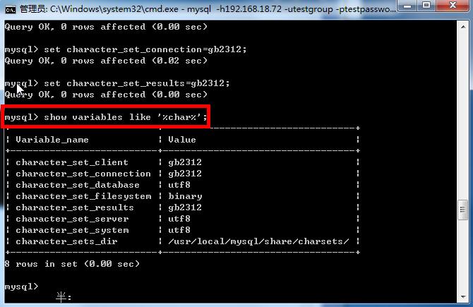 Linux中文乱码怎么解决(Linux命令行显示中文乱码)(实战mysql导出中文乱码及phpmyadmin导入中文乱码的解决方法)-图1 Linux中文乱码怎么解决(Linux命令行显示中文乱码)(实战mysql导出中文乱码及phpmyadmin导入中文乱码的解决方法)-图1