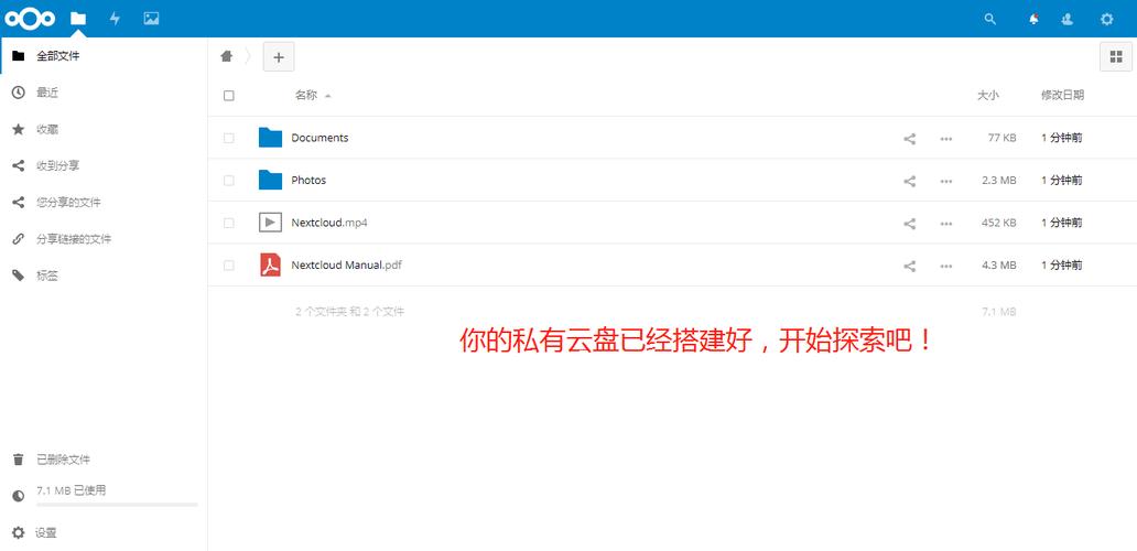 云服务器路径怎么查看(网盘在手机哪里)-图2 云服务器路径怎么查看(网盘在手机哪里)-图2