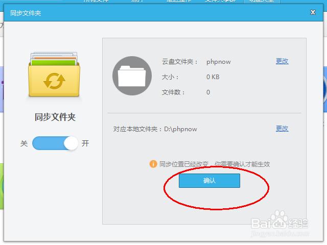 云服务器路径怎么查看(网盘在手机哪里)-图1 云服务器路径怎么查看(网盘在手机哪里)-图1