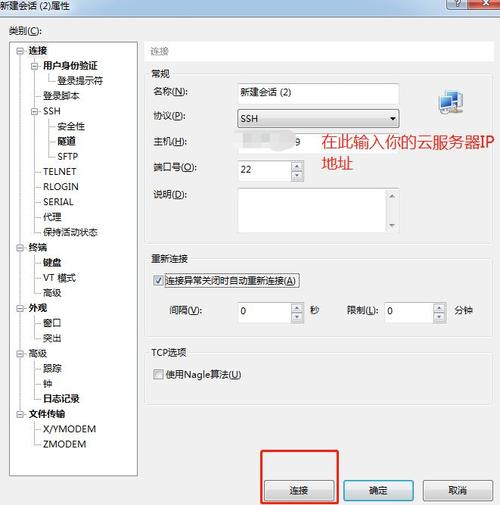 云服务器路径怎么查看(网盘在手机哪里)-图3 云服务器路径怎么查看(网盘在手机哪里)-图3