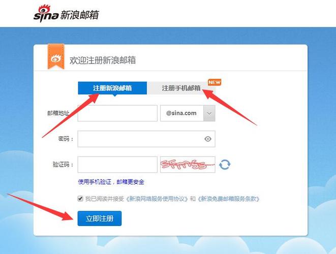 国际邮箱怎么注册(国际邮箱怎么注册不了)-图1 国际邮箱怎么注册(国际邮箱怎么注册不了)-图1