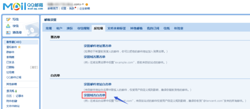 怎么申请域名邮箱(邮箱设置域名怎么填写)-图1 怎么申请域名邮箱(邮箱设置域名怎么填写)-图1