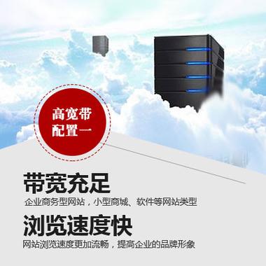 云服务器高带宽怎么设置(云服务器高带宽怎么设置)-图2 云服务器高带宽怎么设置(云服务器高带宽怎么设置)-图2
