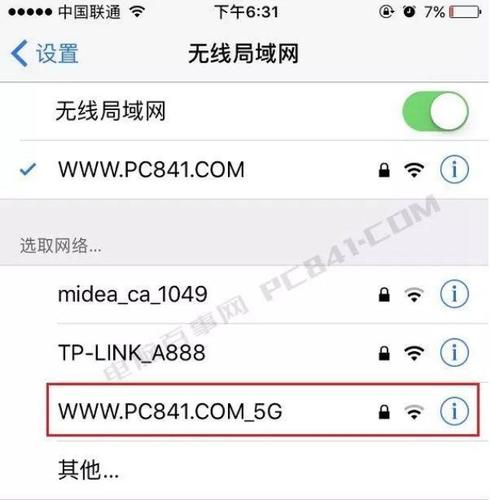 云服务器高带宽怎么设置(云服务器高带宽怎么设置)-图3 云服务器高带宽怎么设置(云服务器高带宽怎么设置)-图3
