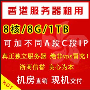 香港服务器租用常见问题有哪些(服务器硬件有哪些)-图3 香港服务器租用常见问题有哪些(服务器硬件有哪些)-图3