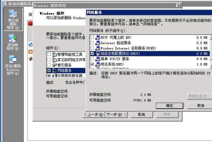 windows云服务器php.ini 文件上传限制修改(POST上传最大支持多大)-图2 windows云服务器php.ini 文件上传限制修改(POST上传最大支持多大)-图2