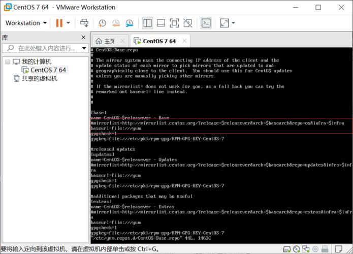 centos7如何查看正在使用的yum源配置文件,或者yum源的地址,centos配置yum仓库-图3 centos7如何查看正在使用的yum源配置文件,或者yum源的地址,centos配置yum仓库-图3