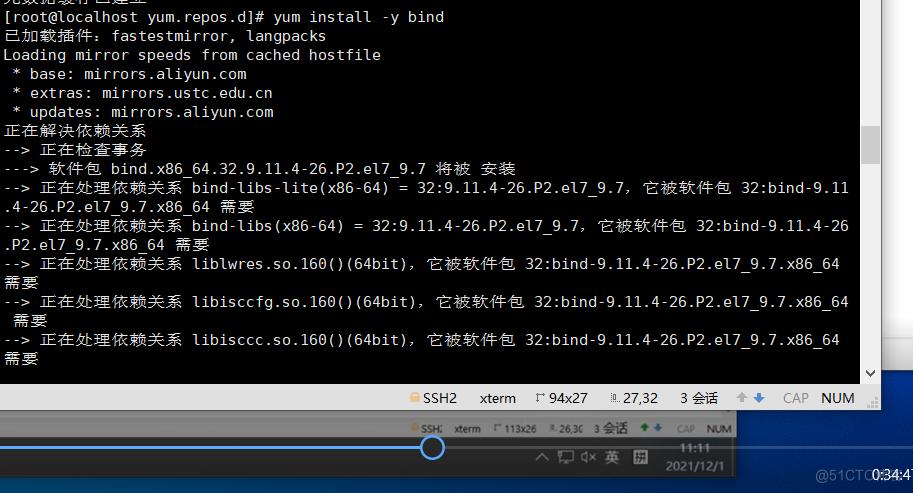 centos7如何查看正在使用的yum源配置文件,或者yum源的地址,centos配置yum仓库-图2 centos7如何查看正在使用的yum源配置文件,或者yum源的地址,centos配置yum仓库-图2